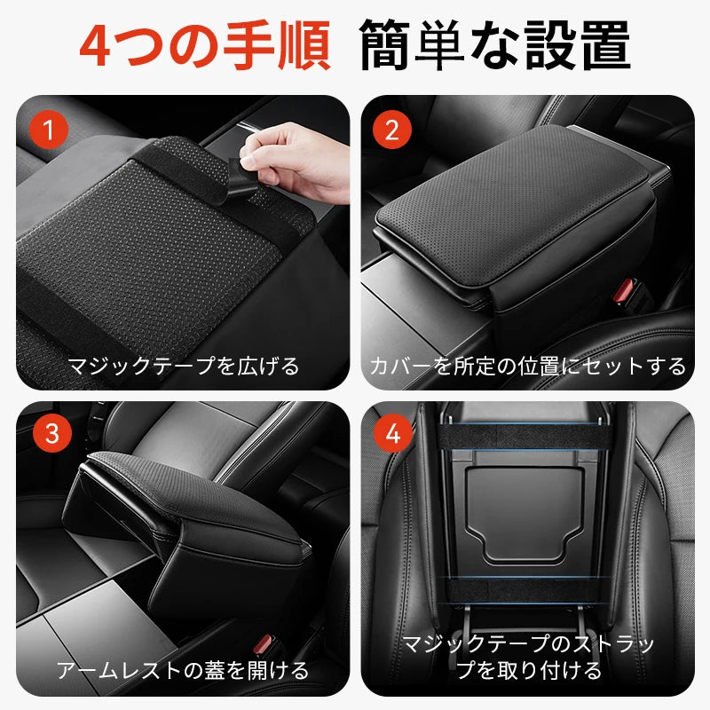MiniRevs Leather Center Console Armrest Cover for Tesla Model 3/Y/YL Highland Juniper 2021-2026