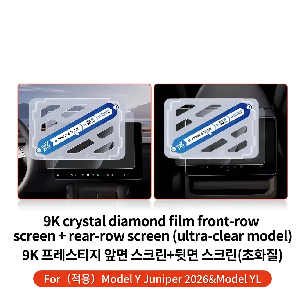 MiniRevs Tempered Glass Screen Protector for Tesla Model 3/Y/YL Highland Juniper 2025-2026 Rear Screen